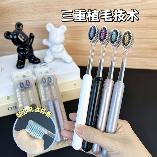 轻奢山型牙刷橄榄头螺旋弹力软毛