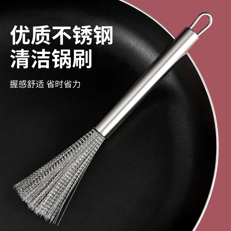 不锈钢锅刷家用长柄刷锅神器