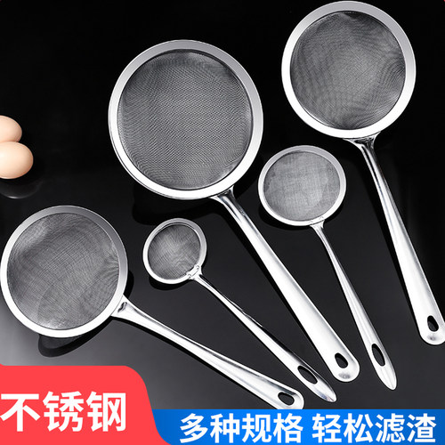 不锈钢过滤网筛家用豆浆漏勺