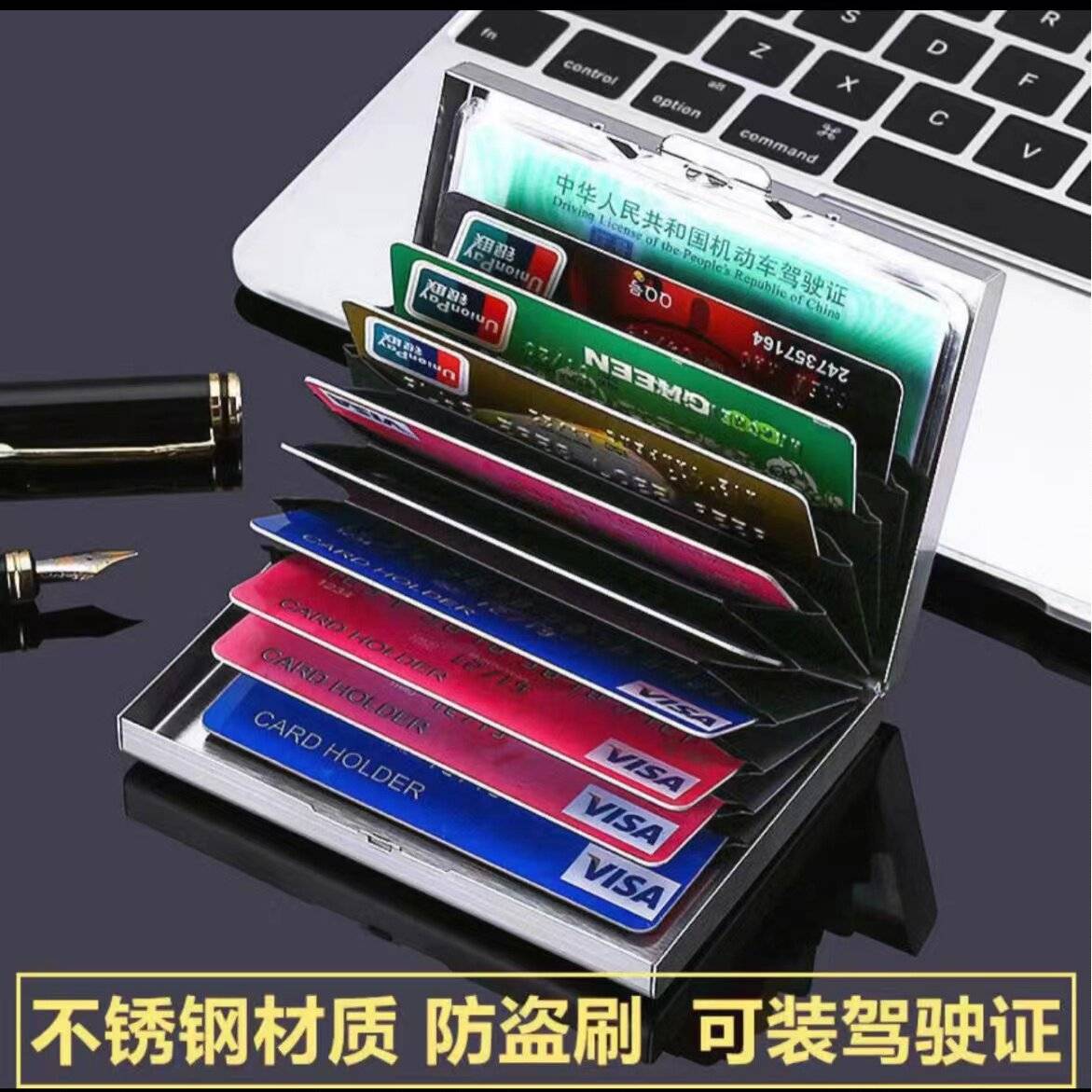 金属卡包防磁收纳卡片轻薄便携