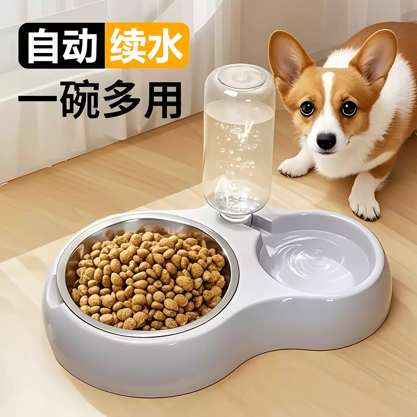 狗碗猫碗大号双碗自动饮水二合一