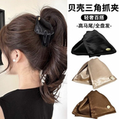 鎏光缎面三角抓夹女2025新款 高级感饱满后脑勺发夹轻奢马尾鲨鱼夹