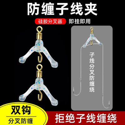 弹簧卸力硅胶子线分叉线器缠绕豆