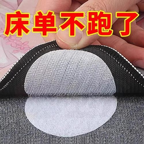 沙发坐垫固定器床单固定贴防滑神器实木沙发垫被子粘床防移动床垫
