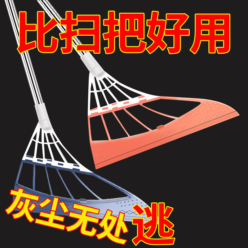 黑科技魔术扫把扫地笤帚家用刮水器浴室拖把扫帚卫生间扫头发神器