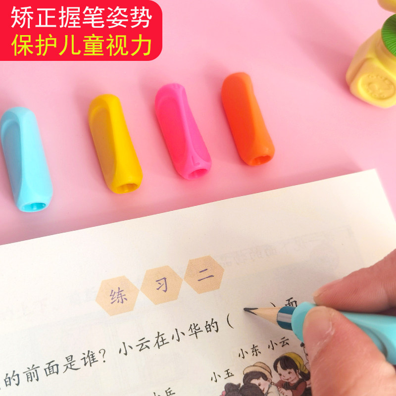 握笔器幼儿园初学者控笔训练固定器儿童学写字铅笔练字正姿