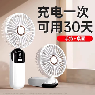 随身小型静音学生usb充电款 手持小风扇迷你便携式 桌面制冷电风扇