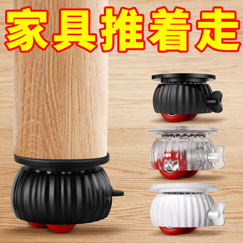 带刹车粘贴式万向滑轮免打孔