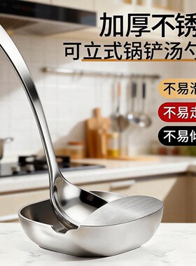 不锈钢汤勺架托锅盖锅铲架汤勺架高温防烫铲子勺子厨房台面置物架