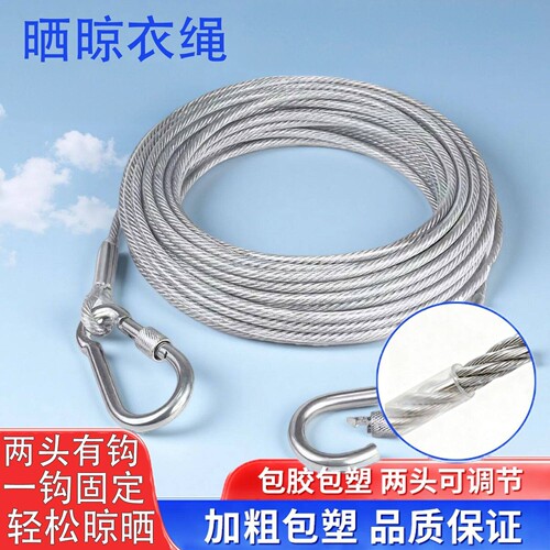 专用防风防滑凉晒神器