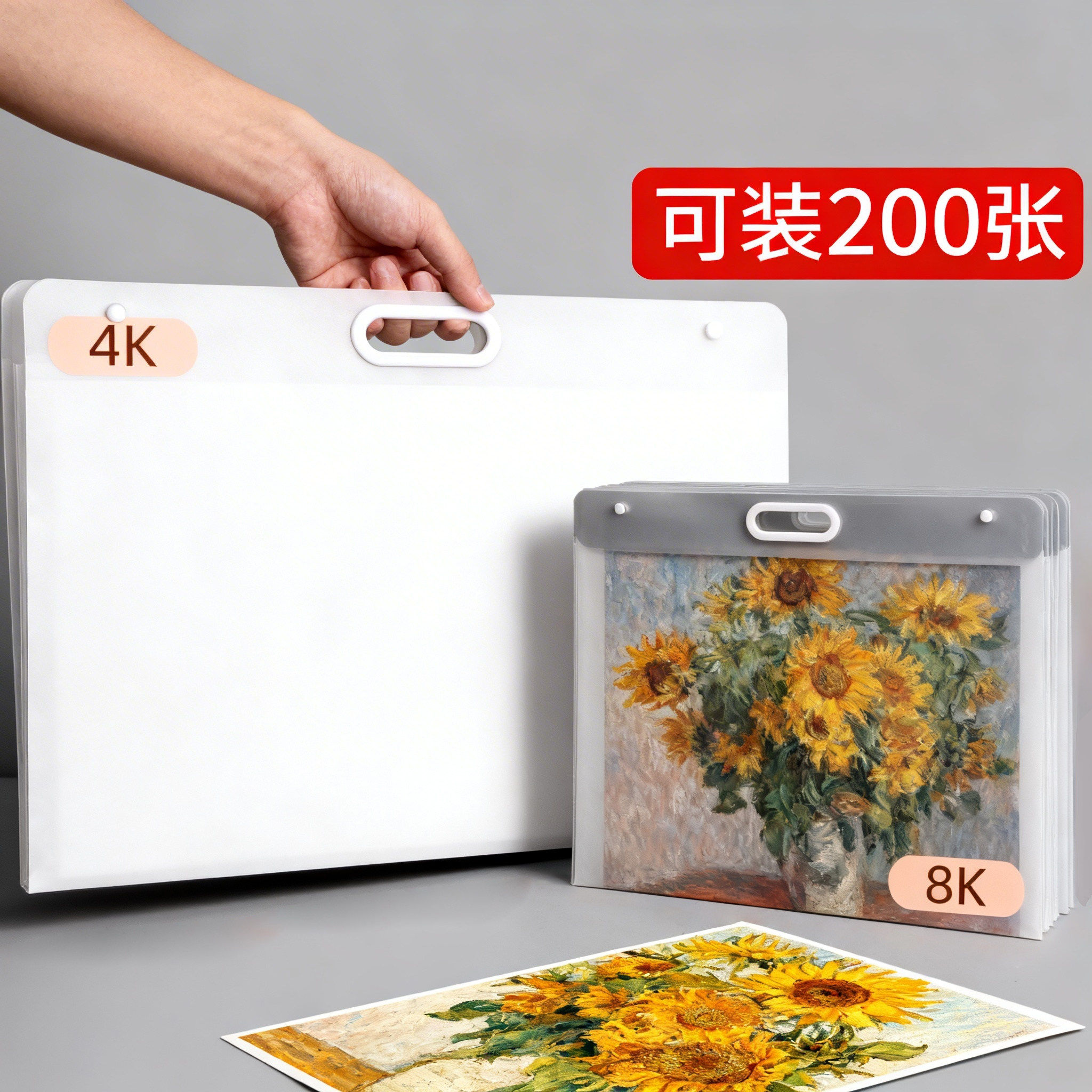 画稿收纳册装画作品收纳袋子4K素描绘画纸画夹画袋儿童美术作品集