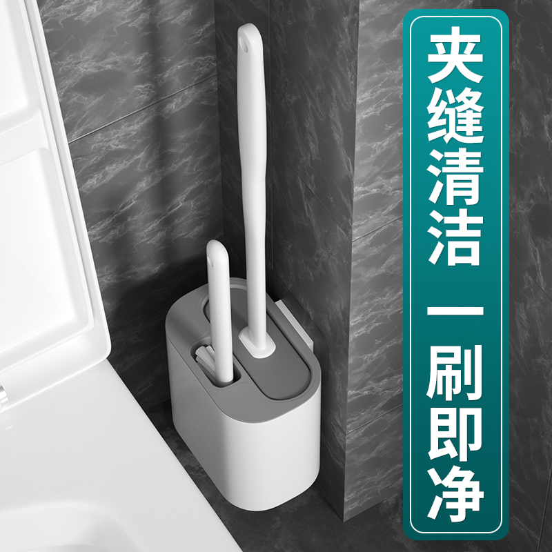 无死角马桶刷家用卫生间壁挂式套装洗厕所刷子神器清洁硅胶马桶刷高性价比高么？