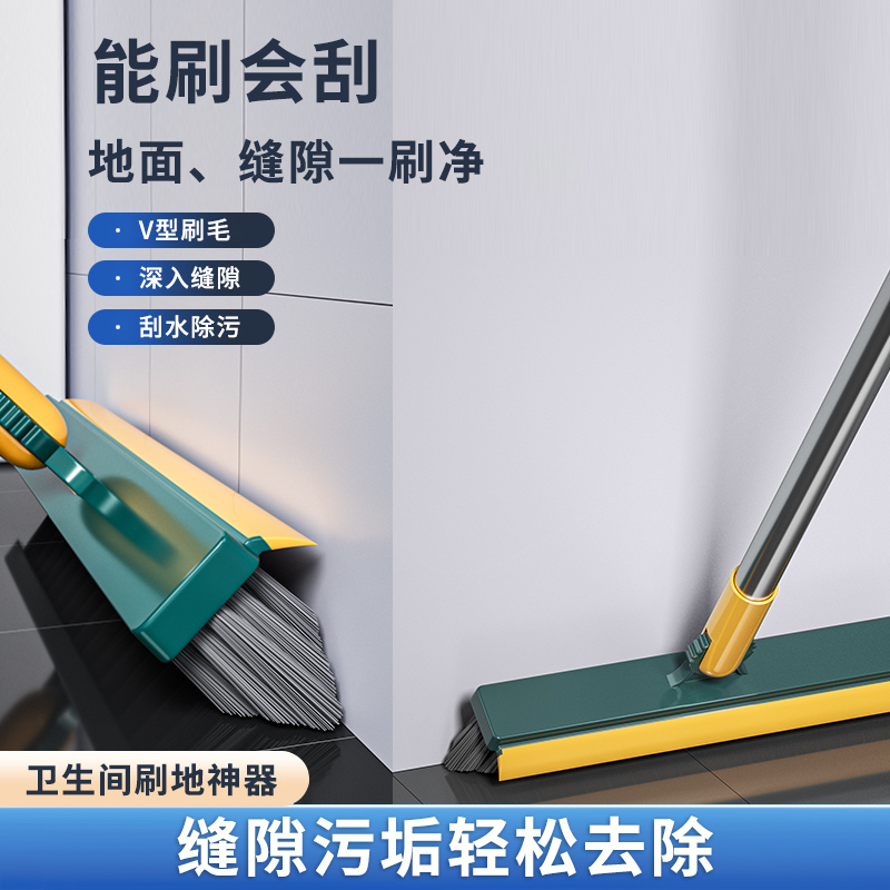 地縫刷洗地刷子浴室洗墻瓷磚