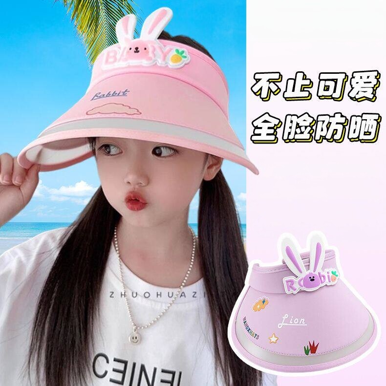 儿童帽子女童夏季防晒帽大帽檐遮阳帽空顶薄款透气可爱女孩太阳帽