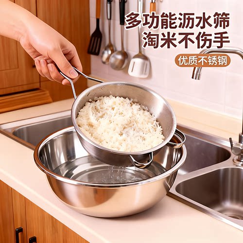 不锈钢淘小米神器厨房家用