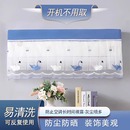 格力空调套挂式 空调罩挡风帘全包挂机防尘罩开机不取美 通用遮风