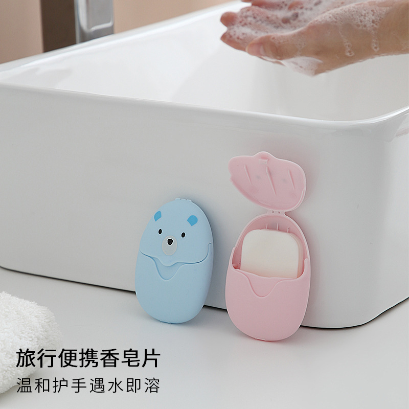 学生儿童洗手片迷你随身香皂纸