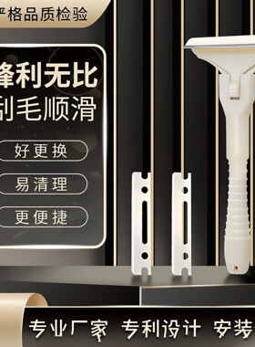 新升级刮猪皮利器刮猪毛猪蹄专用刮刀厨房用品厨房刮毛器刮油刀