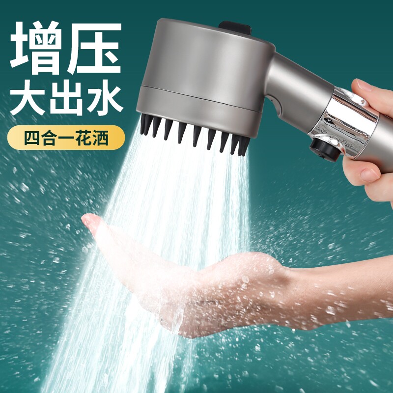 增压花洒喷头有效浴室洗澡淋浴强劲加压浴霸淋雨按摩过滤花晒套装