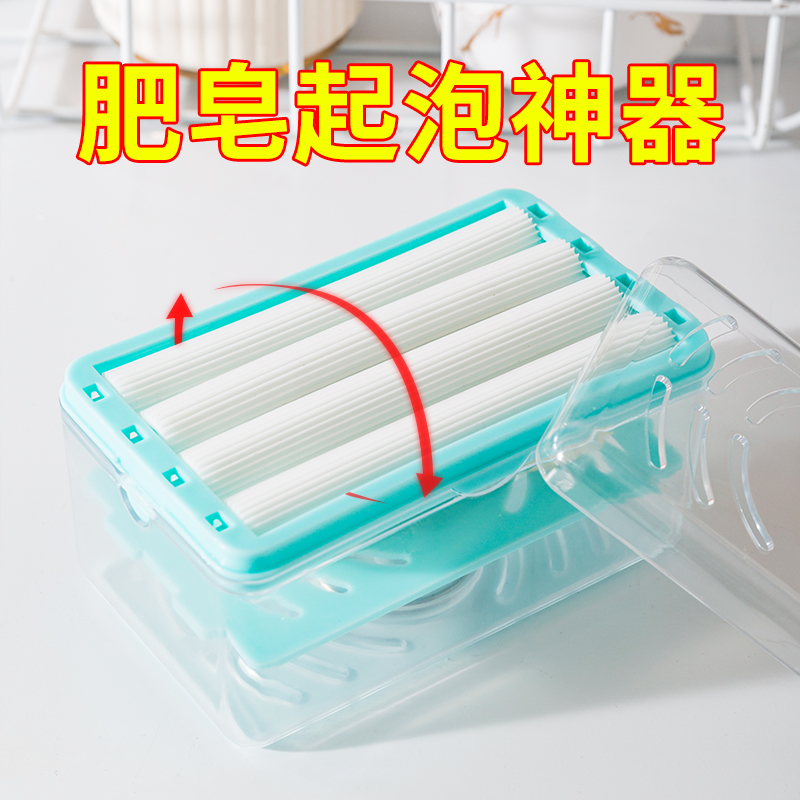 收纳盒家用滚轮式自动起泡肥皂盒