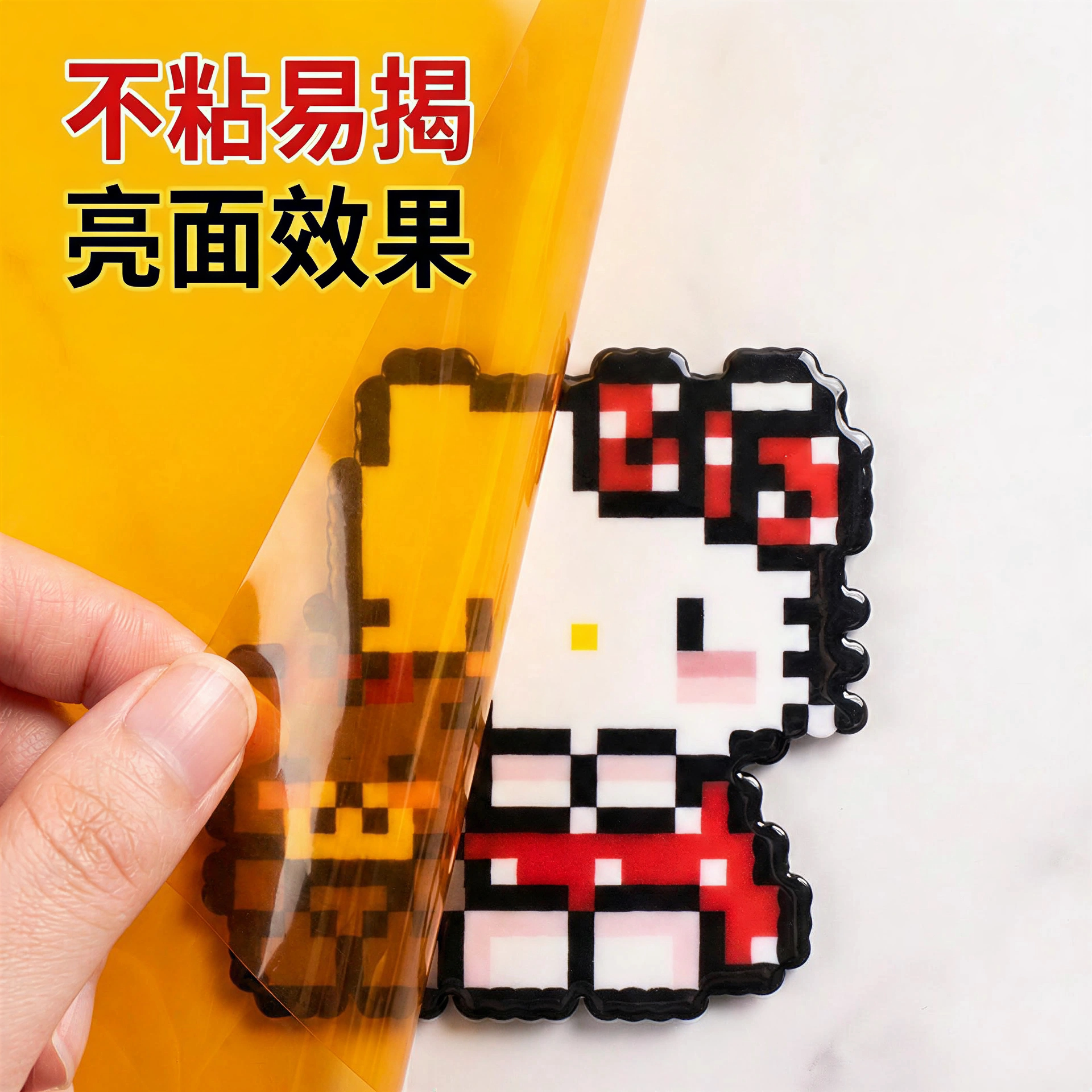 茶色耐高温可复用拼豆助烫片