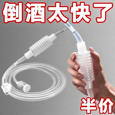 抽酒神器自动虹吸管耐用便捷打酒神器硅胶白酒葡萄酒抽酒全新