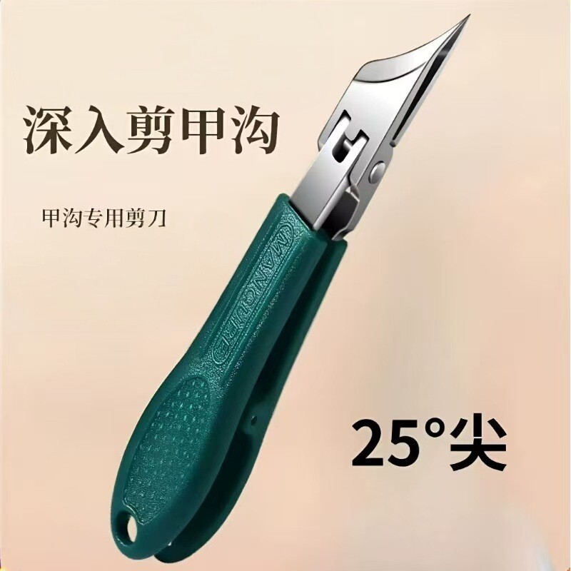 新款细斜口指甲刀不锈钢大开口指甲钳齿轮开关甲沟钳家用修甲