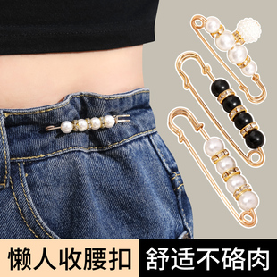 腰改小别针胸针夹子调节扣女别针固定衣服配饰防走光扣 收腰神器裤