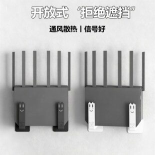 路由器放置架wifi墙壁电视挂墙上机顶盒置物收纳盒免打孔托架支架