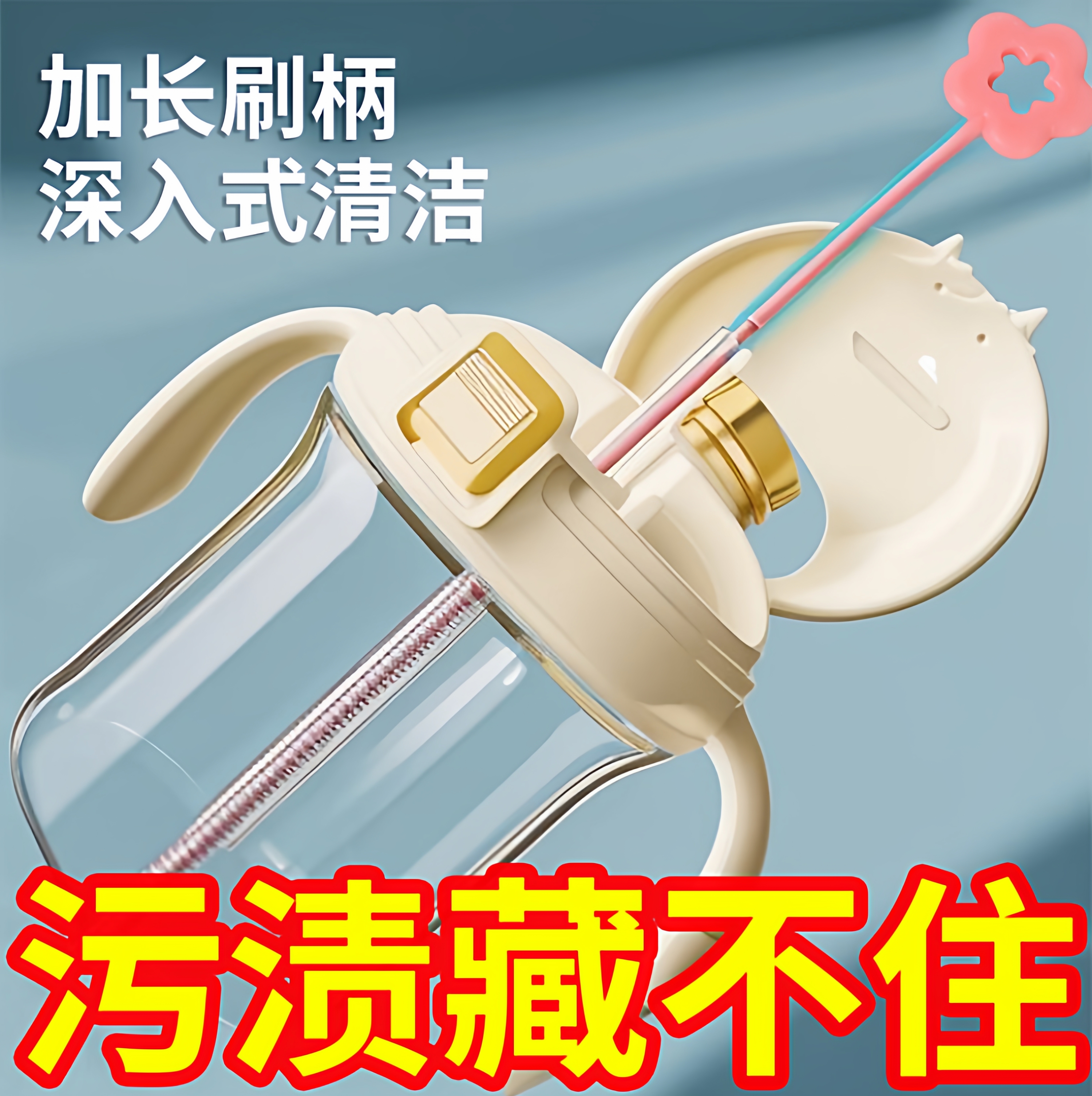 水杯管子清洗加长神器硅胶洗杯