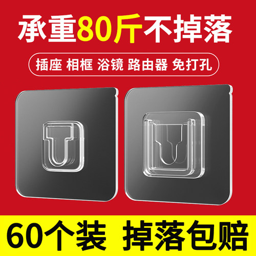 防水子母扣免打孔固定器字母扣