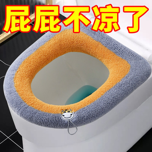 家用毛绒马桶垫子冬季加厚四季