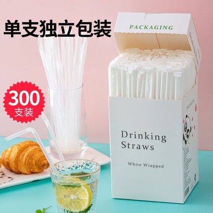 吸管一次性单独包装单支产妇儿童宝宝细吸换塑料奶茶粗吸管
