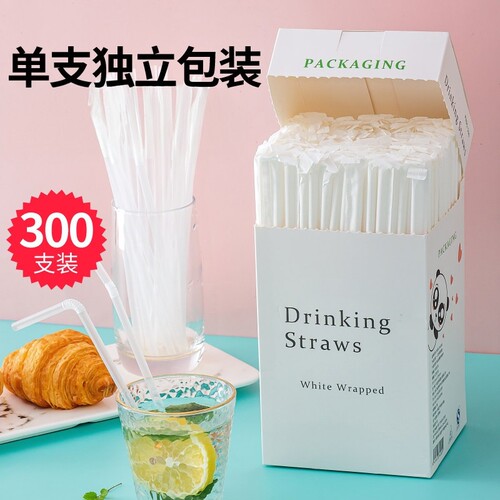 单独包装透明吸管儿童产妇可用