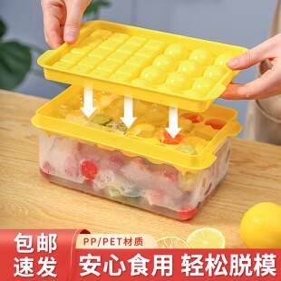 二合一冰块模具方型冰粒制冰圆形冰球格子冰铲双层带盖按压储冰盒