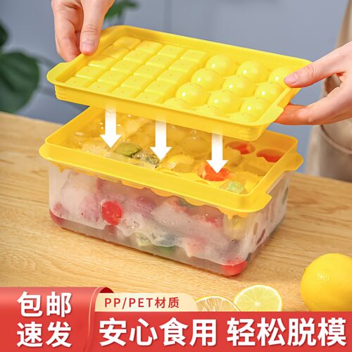 二合一冰块模具方型冰粒制冰圆形冰球格子冰铲双层带盖按压储冰盒