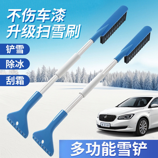 除雪铲汽车铲雪神器车用车窗除霜冬季扫雪工具除冰铲玻璃刮雪车刷