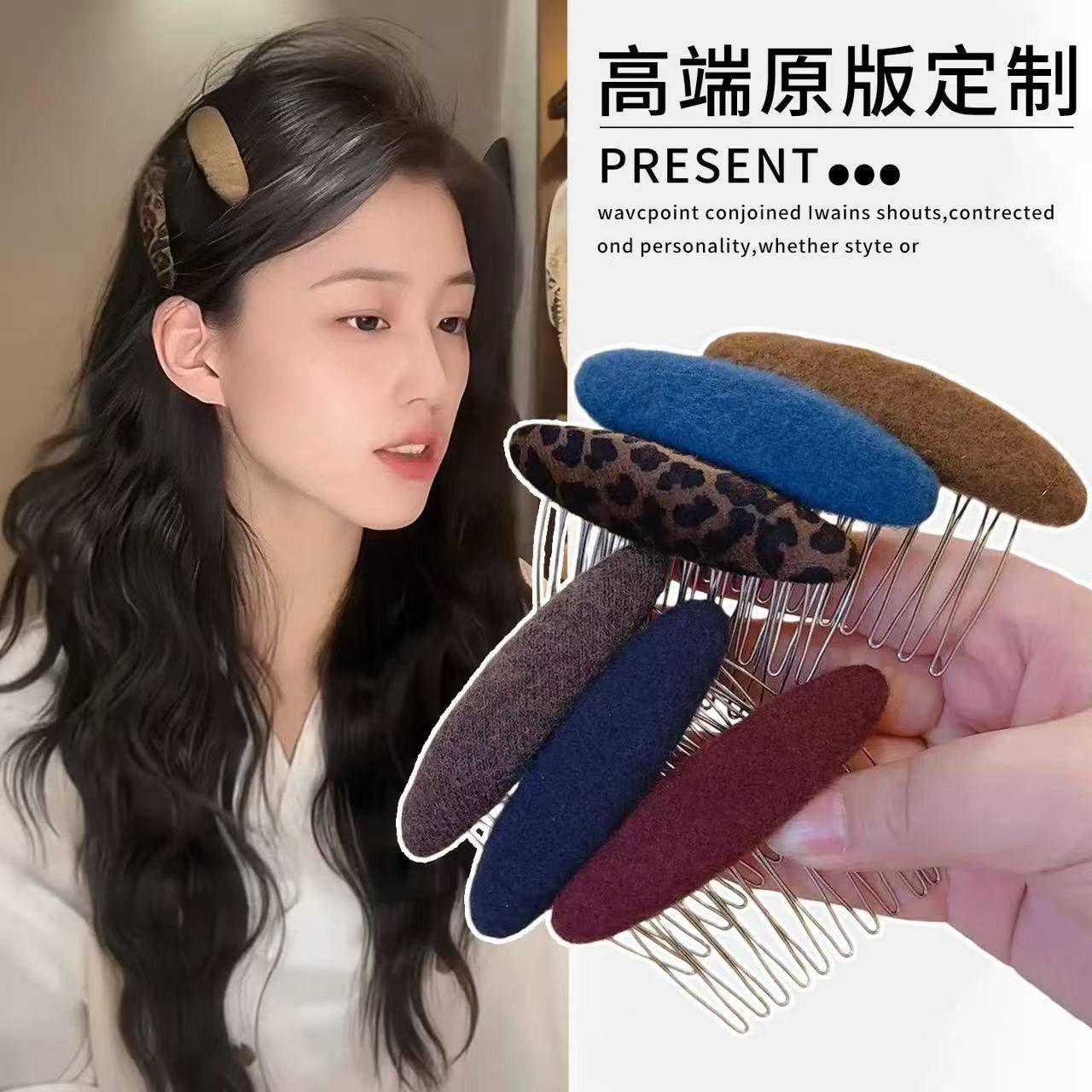 复古毛呢倒插梳发夹女碎发整理神器发梳公主头侧边夹刘海固定发卡