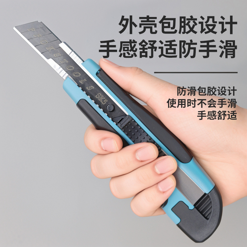 刀片专用开箱神器多功能小号工具