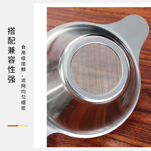 不锈钢茶漏过滤器茶具茶杯