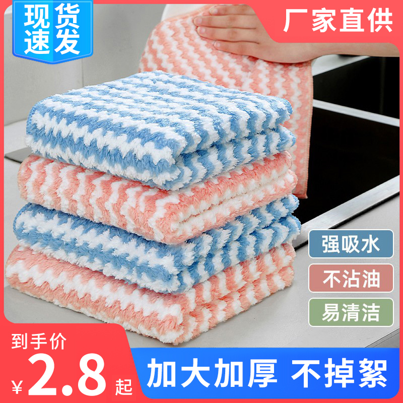 洗碗布不沾油厨房专用去油吸水不掉毛抹布柔软家用懒人清洁百洁布高性价比高么？