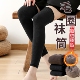 长筒护膝袜套女秋冬新款 加绒加厚腿套仿羊绒大腿袜保暖加长袜孕妇