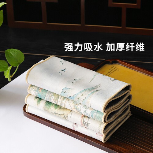 麂皮绒茶巾茶布茶桌毛巾抹布简约中式吸水养壶巾茶垫功夫茶具配件