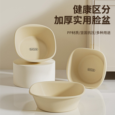 加厚洗脸盆塑料学生宿舍大中小号
