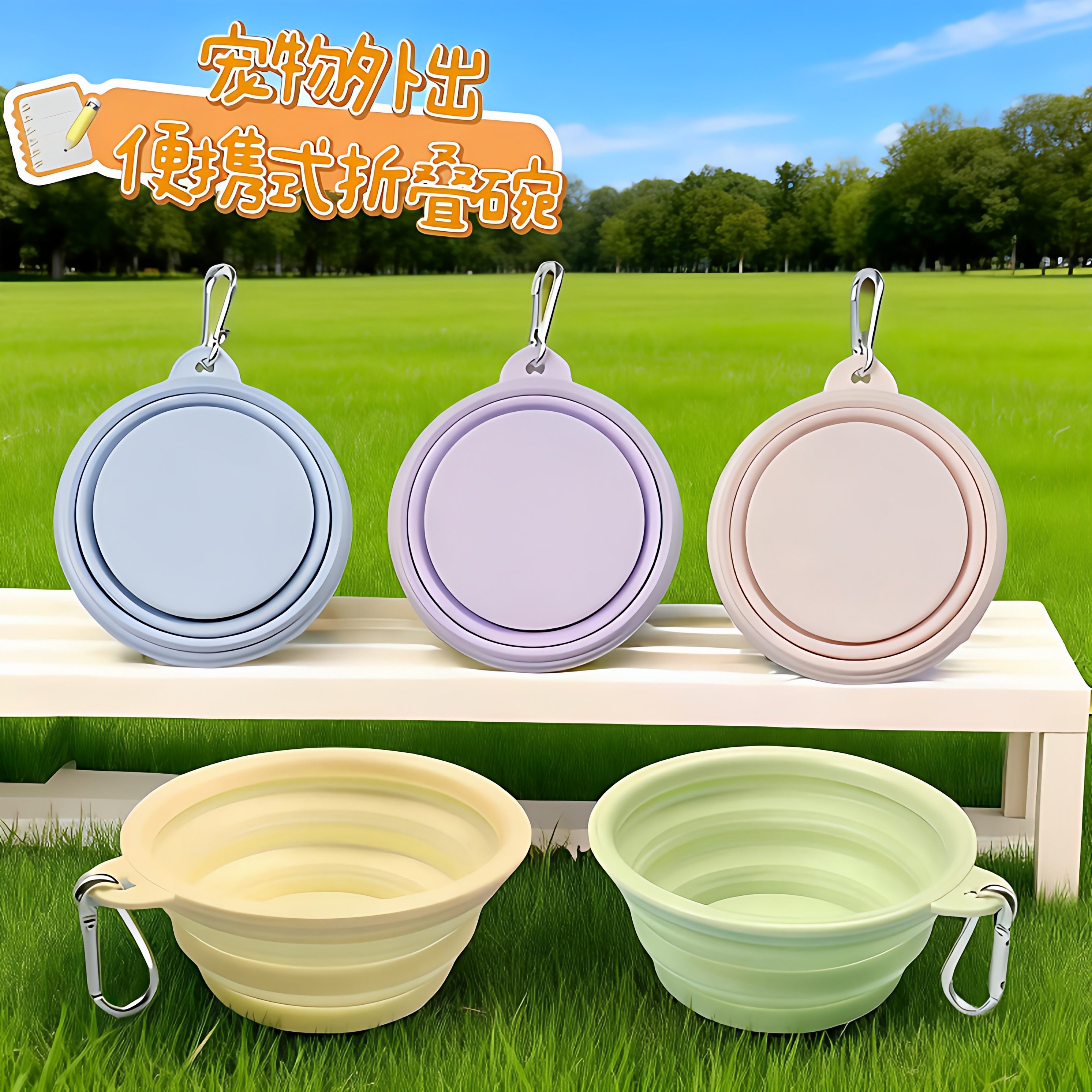 宠物狗狗折叠碗狗盆外出便携式狗碗食盆户外猫咪喝水碗饮水狗粮盆,宠物/宠物食品及用品,猫狗碗/慢食碗,淘宝优惠券,粉丝福利购,淘宝优惠卷