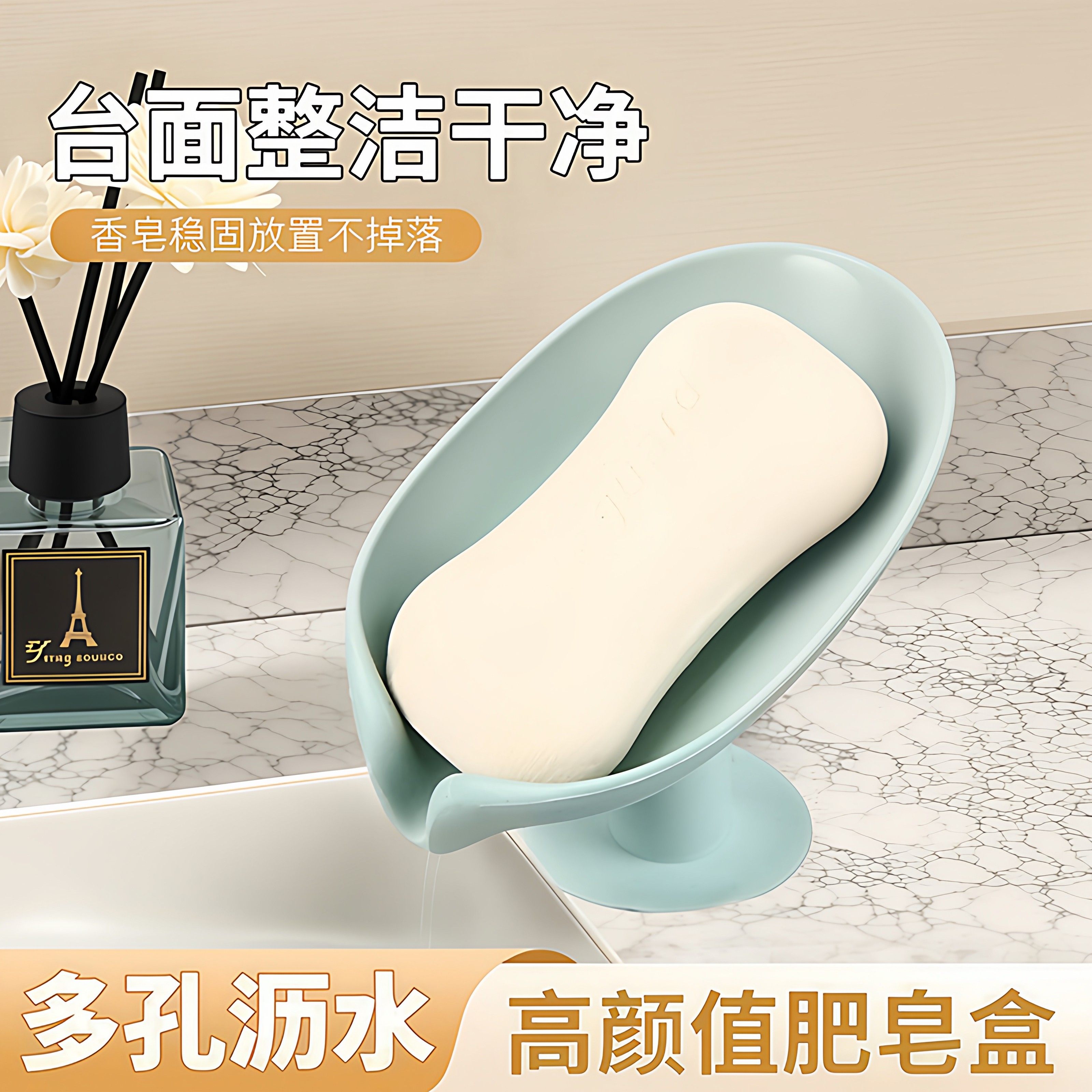 肥皂盒香皂置物架吸盘壁挂式免打孔创意沥水架家用收纳神器洗漱台