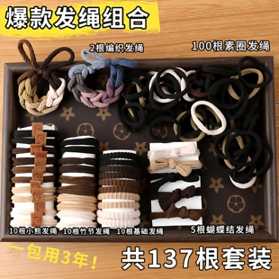 扎头发圈耐用高马尾头饰 137根头绳简约高弹力小熊无接缝头绳女生