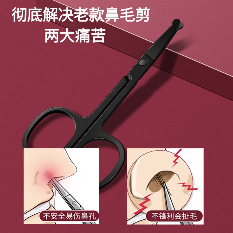 ANKY中国化妆棉锋利鼻毛