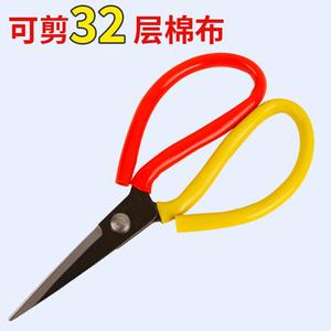 钢皮革剪刀大剪工业民用家用剪刀厨房剪大号剪子大头鱼头剪刀