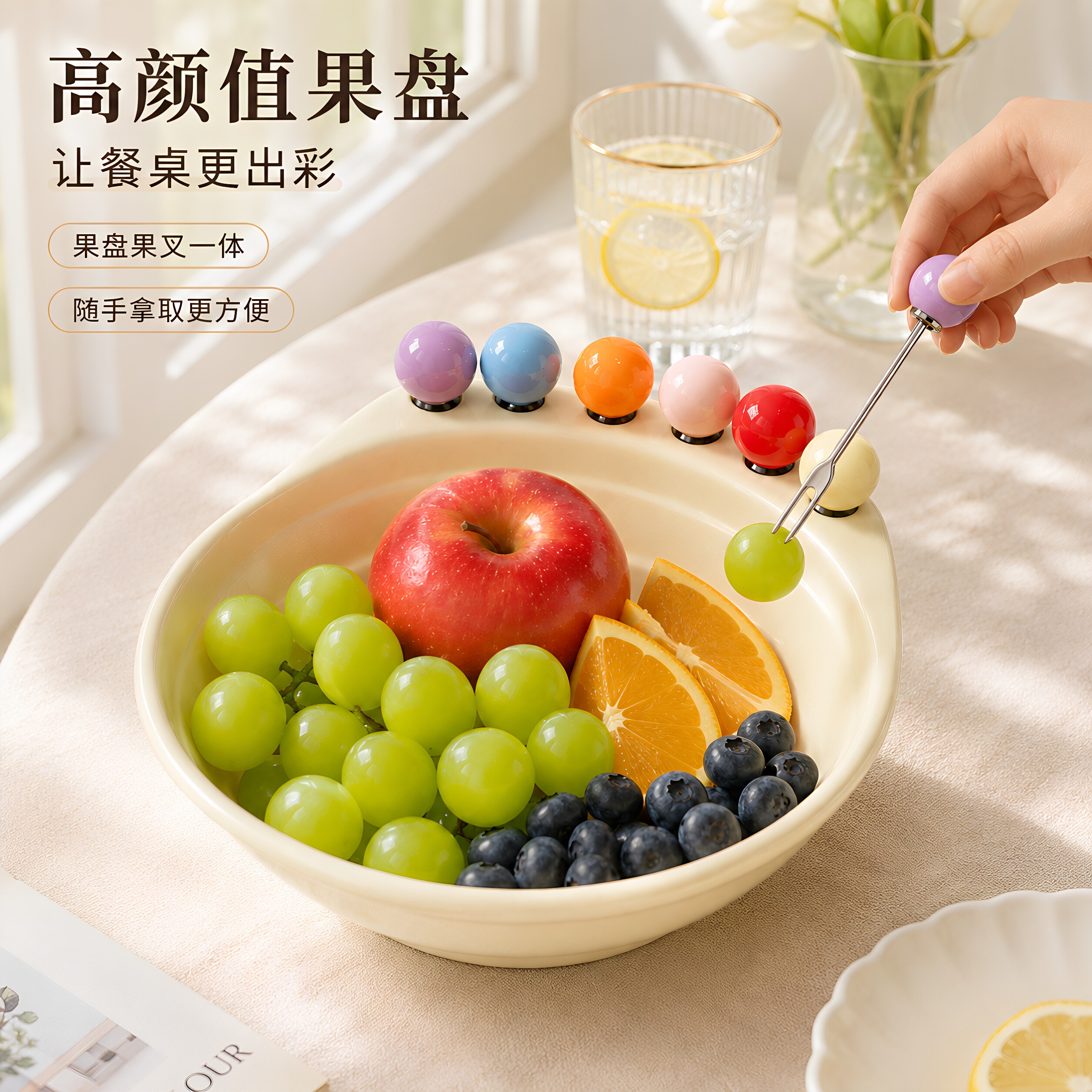多巴胺大号桌面水果盘零食盘